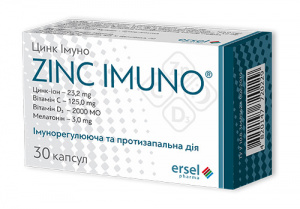 Цинк Імуно