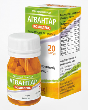 АГВАНТАР КОМПЛЕКС